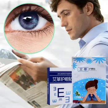 מהר הטיפול קוצר ראייה, אסטיגמציה, עין תיקון בקצרה -2.0 Diopter לשפר את הראייה, להקל על עייפות העין להסיר עיגולים שחורים