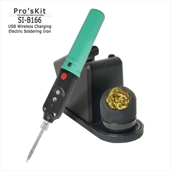 אלחוטית מלחם Pro'sKit SI-B166 כוח USB סוללת ליתיום טעינת DIY מלאכת ייצור PCB ריתוך תיקון כלי