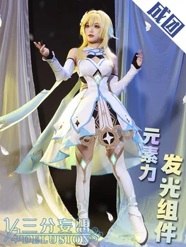 משחק אנימה Genshin השפעה הנוסע Lumine בגדי הקרב היומי לוליטה נוצץ שמלת Cosplay תלבושות ליל כל הקדושים משלוח חינם 2021