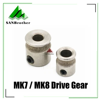 MK8 / MK7 מכבש לנהוג ציוד לשעמם 5 מ 
