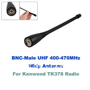 UHF 400-470MHz BNC-זכר שוט אנטנה TK378 שני הדרך רדיו