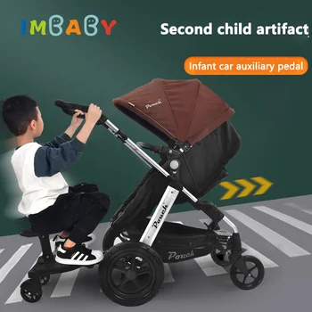 IMBABY העגלה דוושת אוניברסלי הדום עבור מתאם טיולון ילד שני עגלות ילדים עומד צלחת עם מושב תינוק אביזרים
