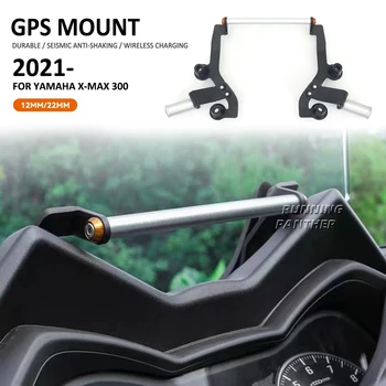 2021 - אופנוע GPS מחזיק טלפון אלחוטי מסוג USB מטען ניווט תושבת הר לעמוד על ימאהה X-MAX Xmax 300 XMAX300 X-max300