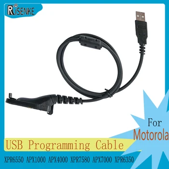 RISENKE USB תכנות כבלים מוטורולה MotoTRBO XPR6550 APX6000 APX1000 APX4000 XPR7580 XPR7350 APX7000 XPR7550 XPR6350 APX