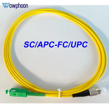 SC/APC-FC/UPC סימפלקס SM סיבים אופטיים תיקון כבל כבל 1 מ '/3m/5m/10m/20m סיבים אופטיים מגשר כבל 3.0 מ 