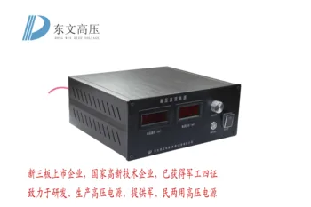 Dongwen מתח גבוה אספקת חשמל אלקטרוסטטי מסתובב אספקת חשמל+30KV 1mA