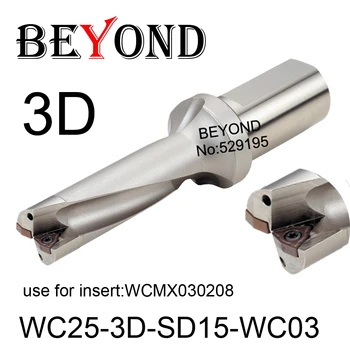 מעבר WC 3D 15mm WC25-3D-SD15-WC03 U קידוח, מקדח להשתמש להכניס WCMT WCMT030208 אינדקס קרביד מוסיף מחרטה CNC כלים