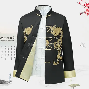 הסינית מסורתית בסגנון רקמה הדרקון Hanfu החולצה טאנג חליפת גברים קונג פו חולצות חולצות ג ' קטים Cheongsam השנה החדשה, מעילים.