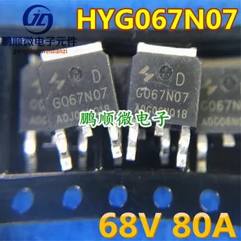 20pcs מקורי חדש HYG067N07NQ1D G067N07 ל-252 68V/80A סוללת ליתיום הגנה לוח