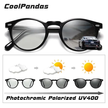 CoolPandas יוניסקס Photochromic משקפי שמש מקוטב גברים נשים משקפי נהיגה TR90 עגול קטן עדשת Anti-Glare lunette דה סוליי.