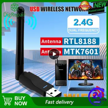 1~10PCS 150Mbps Mini USB WiFi מתאם אלחוטי כרטיס רשת LAN MT7601 Wi-Fi מקלט דונגל 2dB אנטנה 2.4 Ghz 802.11 b/g/n