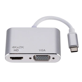 סוג USB3.1-C HD VGA תחנת עגינה וידאו באיכות HD, אותו מסך ה-USB 3.1 HD ממיר מתאם