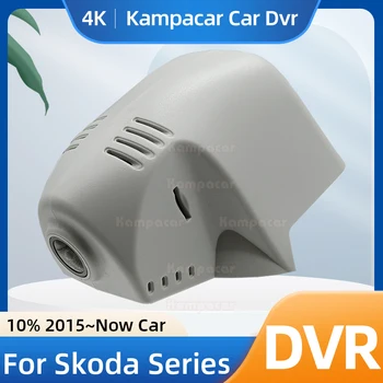 Kampacar SKD10-G Wifi דאש מצלמת רכב Dvr מצלמה עבור סקודה 86 מ 