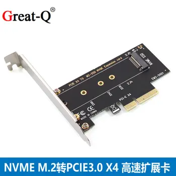NVME כרטיס מתאם מ. 2 PCIE3.0 במלוא מהירות X4 הרחבה מ ' מפתח אינו תומך SATA NGFF
