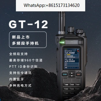 Senhaix GT-12 Multiband כף היד הפנימי GT12 חיצונית יישום נייד Bluetooth כותב תדר גורף