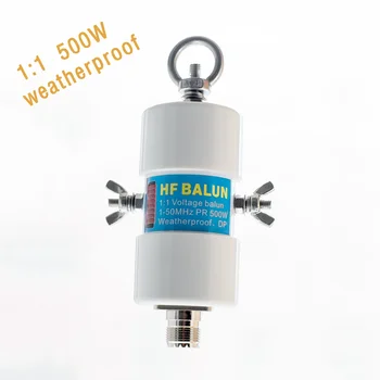 חדש 1:1 500W עמיד למים HF Balun רוד balun על 160m - 6m להקות (1.8 - 50MHz)