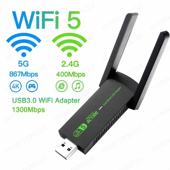 WiFi USB 3.0 מתאם 1300Mbps Dual-Band 2.4 GHz&5GHz Wifi Usb למחשב שולחן עבודה נייד כרטיס רשת אלחוטי WiFi פלאג מקלט