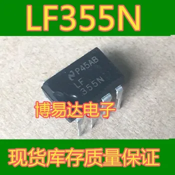 LF355 LF355N דיפ-8