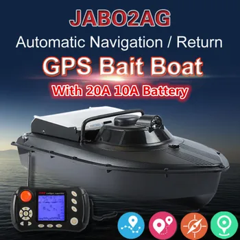 2AG 20A 2.4 G GPS ניווט אוטומטי דיג פיתיון בסירה הקן הדובה הסירה עם מתכת מדחף שומר פישר מאתר סירת RC מתנות